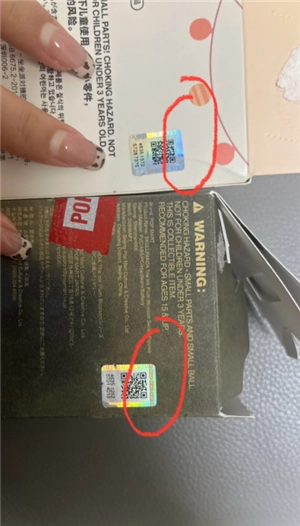 labubu怎么辨認真假 labubu防偽碼怎么查