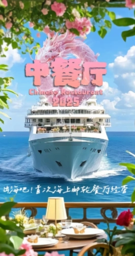 中餐廳第九季什么時候播出 中餐廳九季嘉賓名單表