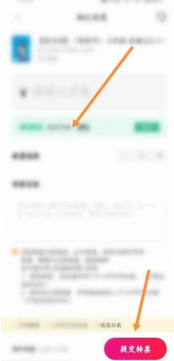 摩天輪票務怎么轉票 摩天輪票務怎么買他人轉的票