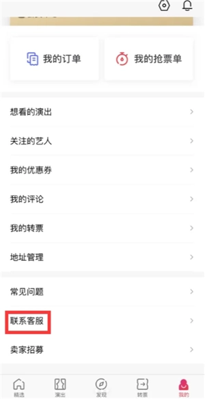 摩天輪票務客服電話 摩天輪票務客服電話沒人接聽怎么辦