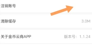 金幣云商怎么預(yù)約紀(jì)念幣 金幣云商預(yù)約紀(jì)念幣怎么領(lǐng)取 金幣云商怎么預(yù)約紀(jì)念幣 金幣云商預(yù)約紀(jì)念幣怎么領(lǐng)取