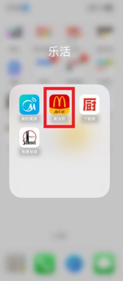 麥當勞積分抽獎入口 麥當勞積分抽獎的券怎么用