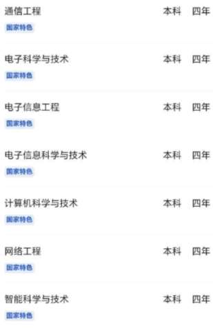 圓夢志愿app收費(fèi)標(biāo)準(zhǔn)多少可靠嗎 圓夢志愿和優(yōu)志愿哪個(gè)更好