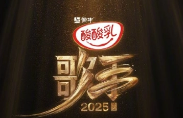 《歌手2025》揭榜歌手的含義是什么？規則又是什么？《歌手2025》揭榜歌手會在什么時候現身？