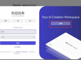 flowith官網入口 flowith使用教程