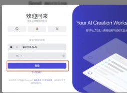 flowith官網入口 flowith使用教程