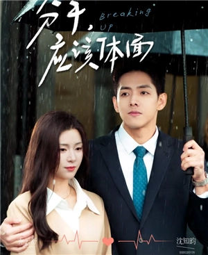 麥萌短劇賺錢是真的嗎 麥萌短劇是正規平臺嗎