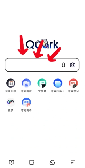 夸克搜什么關(guān)鍵詞可以搜出小電影 夸克搜什么關(guān)鍵詞可以搜出顏色