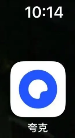 夸克搜什么關(guān)鍵詞可以搜出小電影 夸克搜什么關(guān)鍵詞可以搜出顏色