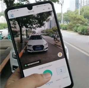 支付寶舉報違章在哪里 支付寶舉報違章停車怎么操作