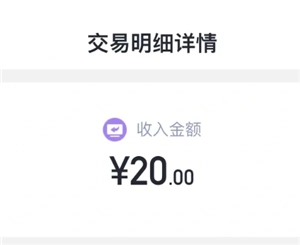 支付寶舉報違章是否有獎勵？支付寶舉報違章停車會給予多少獎勵？