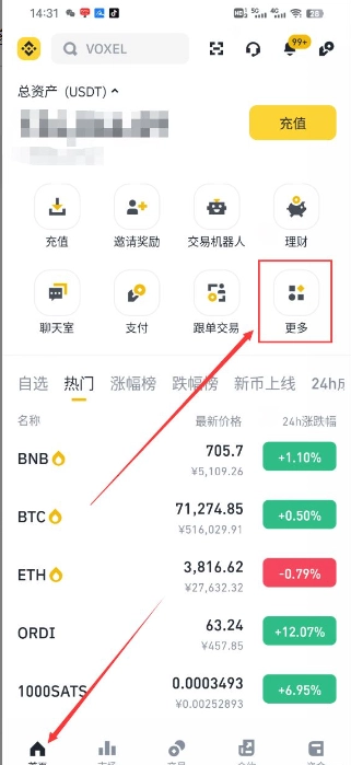 usdt幣怎么兌換人民幣 usdt兌換人民幣手續費怎么計算