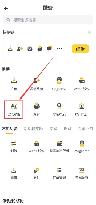 usdt幣怎么兌換人民幣 usdt兌換人民幣手續費怎么計算