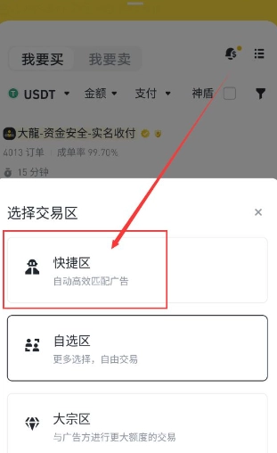 usdt幣怎么兌換人民幣 usdt兌換人民幣手續費怎么計算