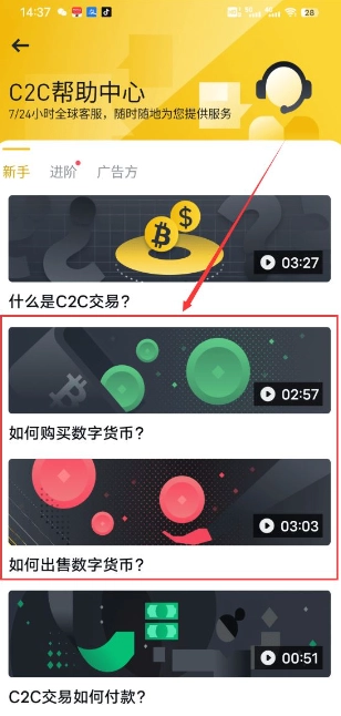 usdt幣怎么兌換人民幣 usdt兌換人民幣手續費怎么計算