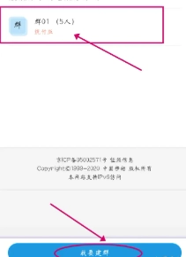 中國移動親情號碼怎么添加 中國移動親情號碼怎么開通