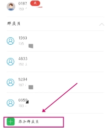 中國移動親情號碼怎么添加 中國移動親情號碼怎么開通