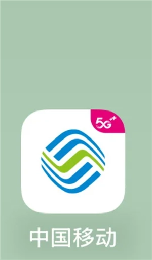 中國(guó)移動(dòng)親情號(hào)碼互打免費(fèi)嗎 中國(guó)移動(dòng)親情號(hào)碼可以添加幾個(gè)成員