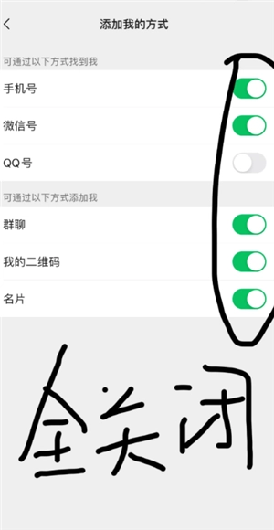 微信主動加人一天限制多少人 微信主動加人怎么才能不受限