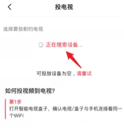 央視頻怎么看回放 央視頻怎么看訓(xùn)練場視角