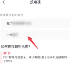 央視頻怎么看回放 央視頻怎么看訓(xùn)練場視角