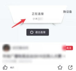 央視頻怎么看回放 央視頻怎么看訓(xùn)練場視角