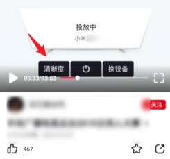央視頻怎么看回放 央視頻怎么看訓(xùn)練場視角