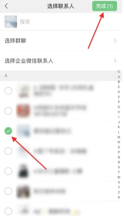酷狗音樂閃光燈模式在哪里設置 酷狗音樂閃光燈怎么開啟