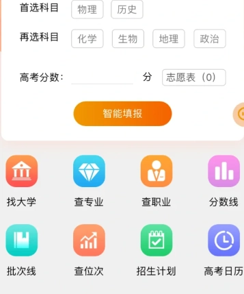優志愿卡99元和300元的區別是什么 優志愿卡可以幾個人用