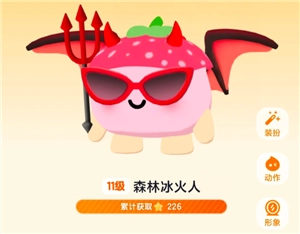 抖音聊天火花等級(jí)所對(duì)應(yīng)的顏色以及抖音聊天火花顏色的含義是什么