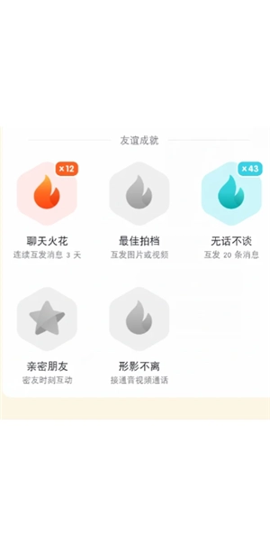 抖音刪聊天記錄影響火花嗎 抖音刪聊天記錄火花會消失嗎