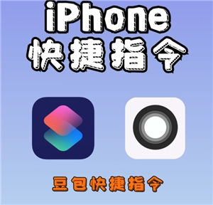 豆包懸浮窗搜題教程 豆包懸浮窗搜題算切屏嗎