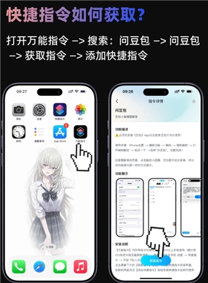 豆包懸浮窗搜題教程 豆包懸浮窗搜題算切屏嗎