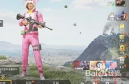 和平精英背景音樂怎么關閉 和平精英背景音樂關閉步驟