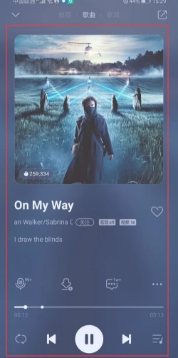 和平精英背景音樂怎么關閉 和平精英背景音樂關閉步驟
