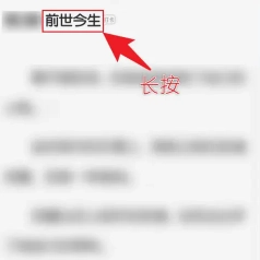 QQ閱讀網頁版入口 QQ閱讀網頁版怎么復制文字
