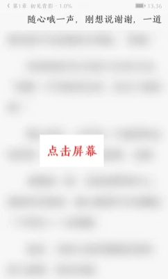 QQ閱讀網頁版入口 QQ閱讀網頁版怎么復制文字
