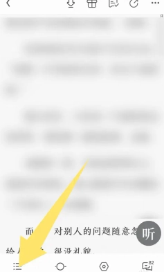QQ閱讀網頁版入口 QQ閱讀網頁版怎么復制文字