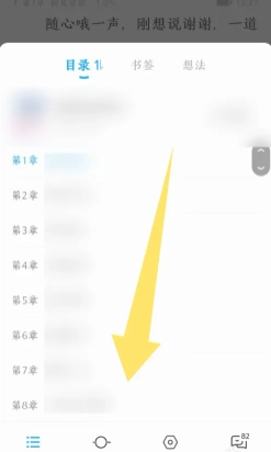 QQ閱讀網頁版入口 QQ閱讀網頁版怎么復制文字
