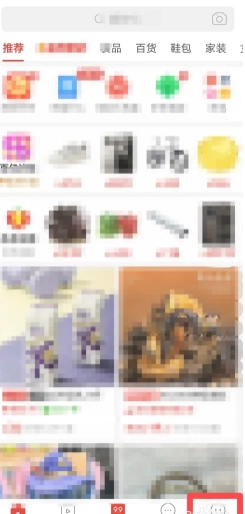 拼多多長輩版和普通版區(qū)別 拼多多長輩版怎么設置