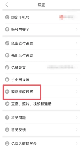 拼多多長輩版怎么沒有多多視頻 拼多多長輩版怎么添加多多視頻