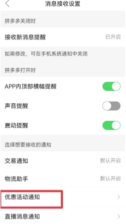 拼多多長輩版怎么沒有多多視頻 拼多多長輩版怎么添加多多視頻