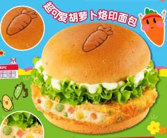 田園脆雞堡活動何時結束？田園脆雞堡該如何領券？