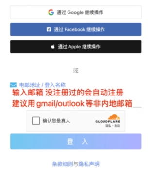 cityline搶票要梯子嗎 cityline搶票攻略