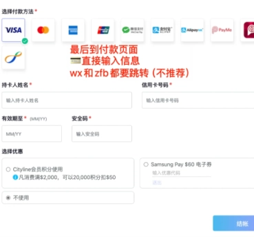 cityline搶票要梯子嗎 cityline搶票攻略