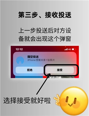 iphone隔空投送怎么用 iphone隔空投送沒有反應(yīng)