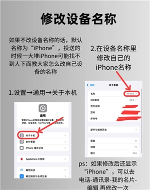 iphone隔空投送怎么用 iphone隔空投送沒有反應(yīng)