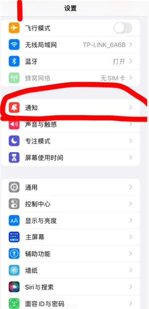iphone隔空投送怎么用 iphone隔空投送沒有反應(yīng)