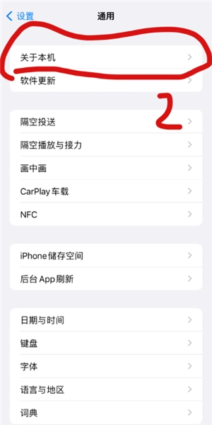 iphone隔空投送怎么用 iphone隔空投送沒有反應(yīng)