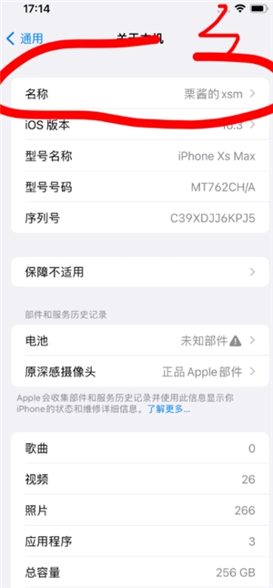 iphone隔空投送怎么用 iphone隔空投送沒有反應(yīng)